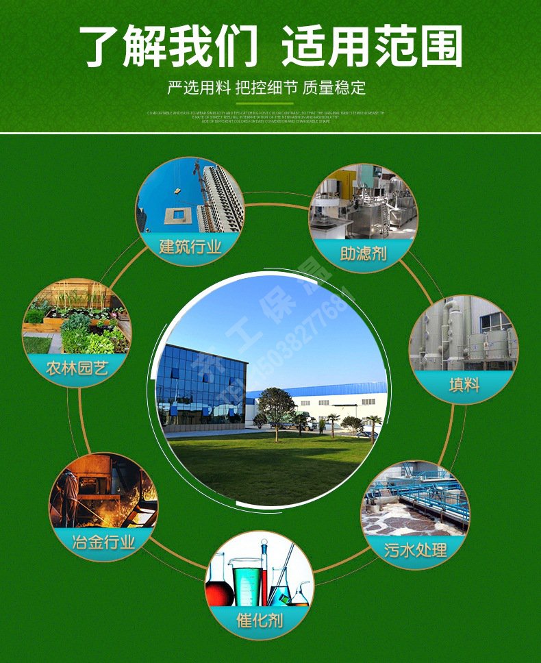 膨脹珍珠巖_?；⒅? title=