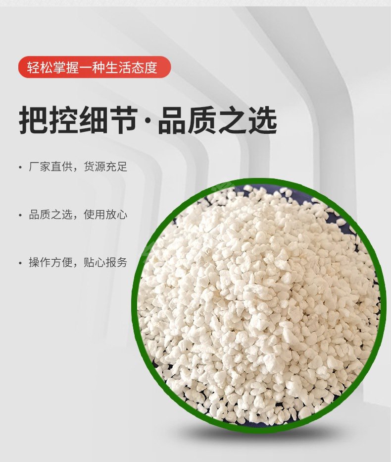 膨脹珍珠巖_?；⒅? title=