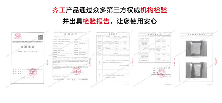 巖棉保溫板 巖棉保溫板