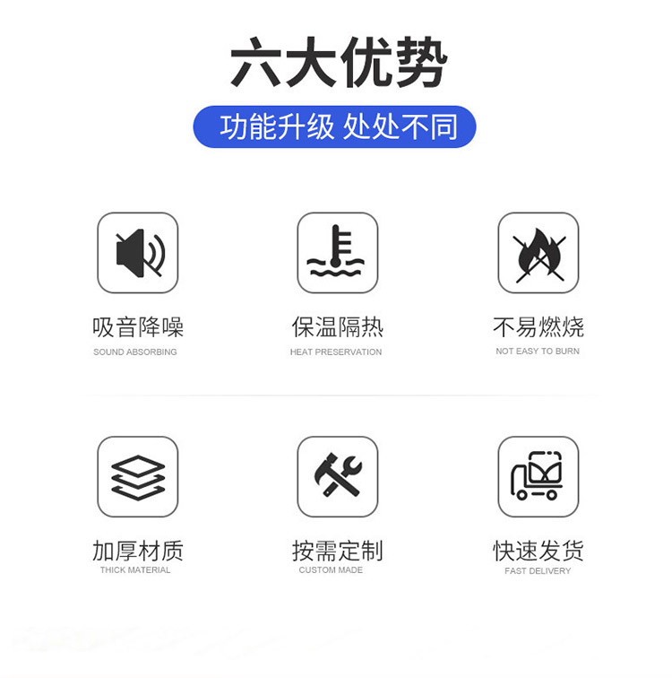 無(wú)機(jī)復(fù)合聚苯不燃保溫板