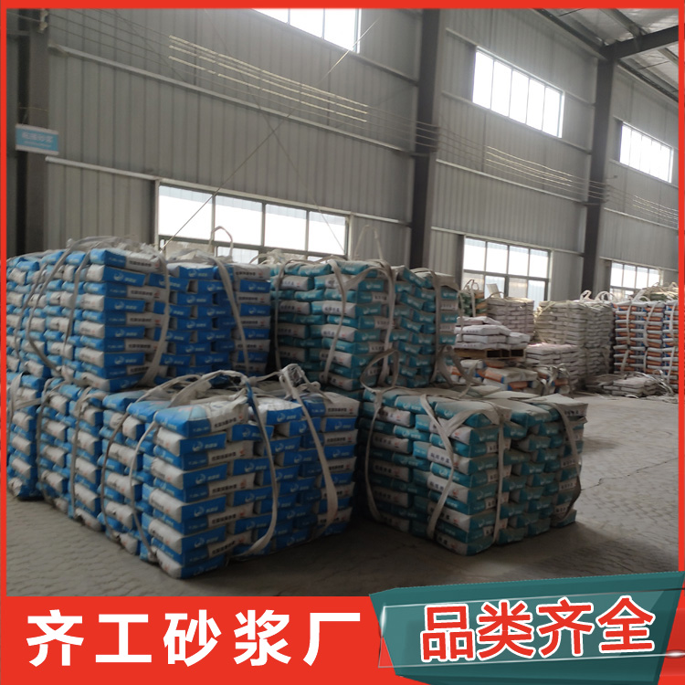 附近有哪些抗裂砂漿廠家？