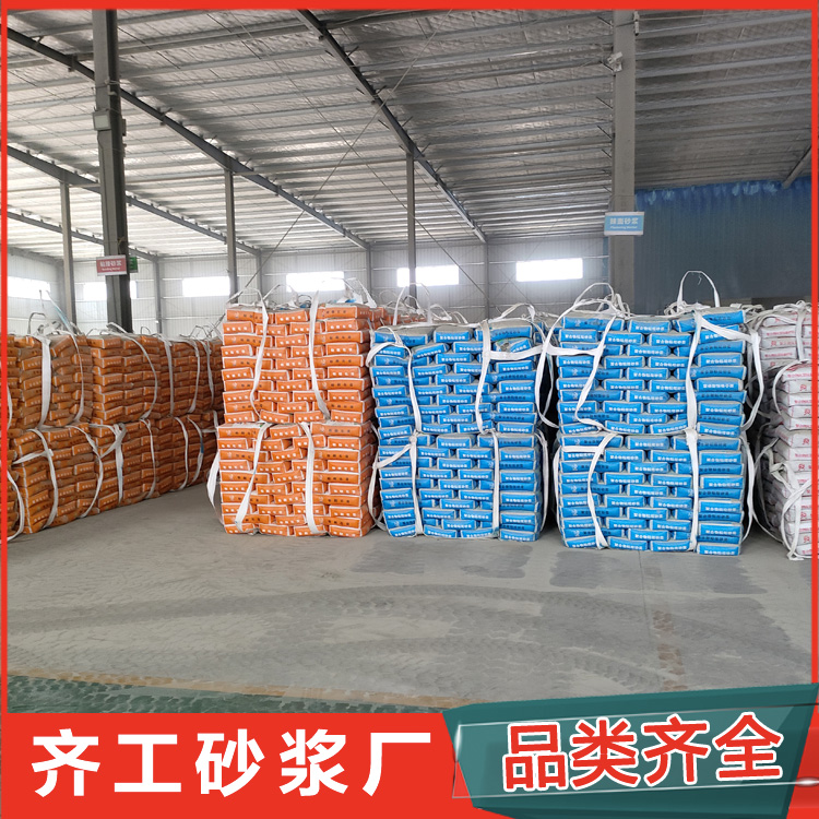 抗裂保溫砂漿生產(chǎn)廠家有哪些？