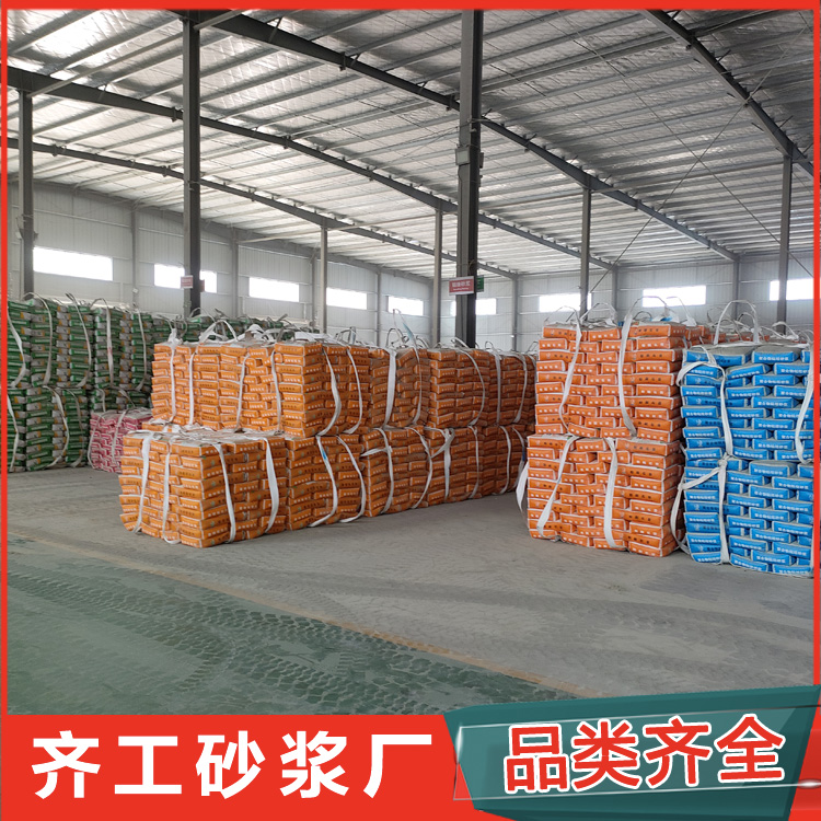 抗裂砂漿的供應(yīng)商有哪些？